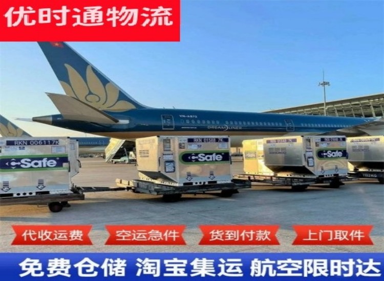 张家口到太原物流专线-张家口到太原空运公司